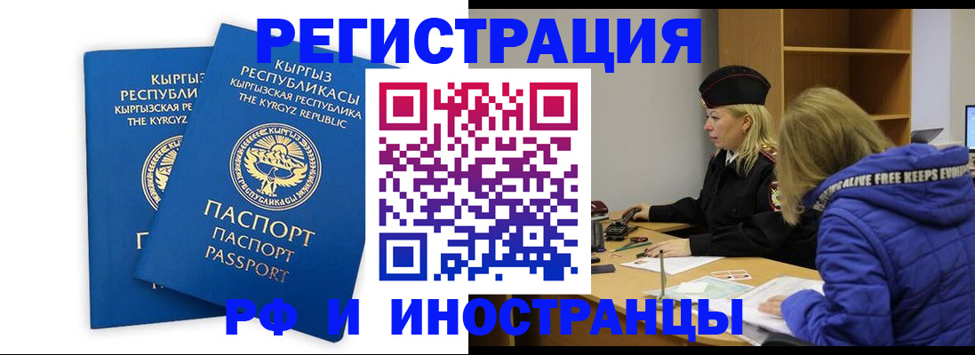 прописка для военкомата в Микуни