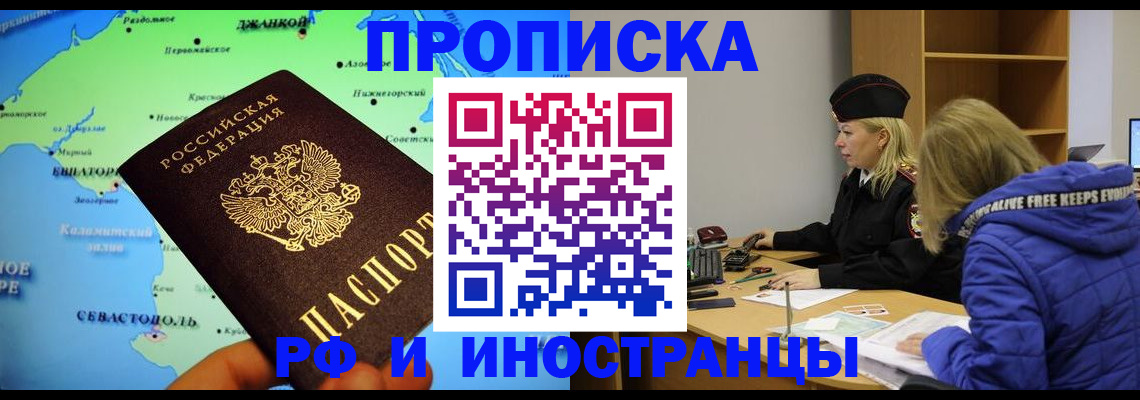 регистрация для дет. сада в Микуни